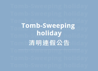 Tomb-Sweeping  holiday